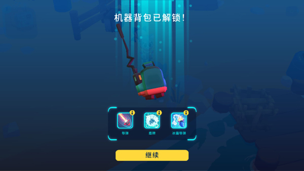 机器人世界冒险2025最新版(Botworld)截图1