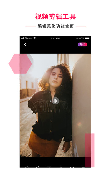 配音达人app截图1