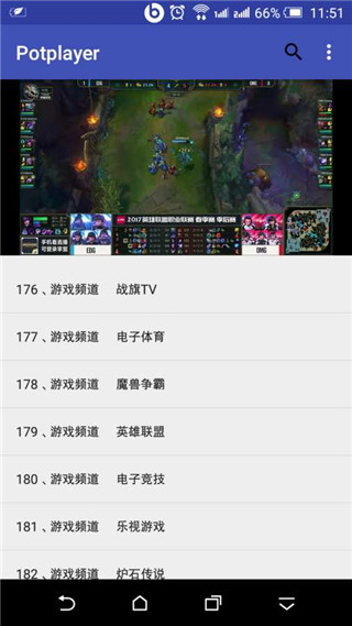 potplayer手机播放器2025最新版截图2