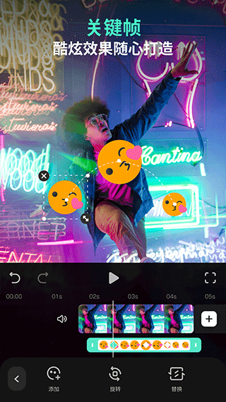 喵影工厂手机版官方版(万兴喵影)截图2