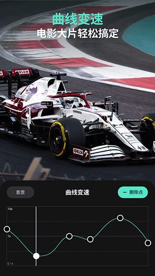 喵影工厂手机版官方版(万兴喵影)截图4