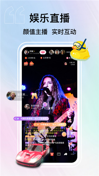 纸鸢短视频app官方版最新版截图2