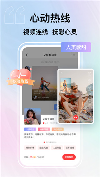 纸鸢短视频app官方版最新版截图5