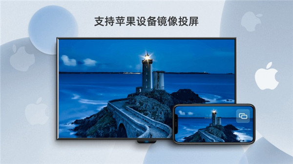 当贝投屏app截图4