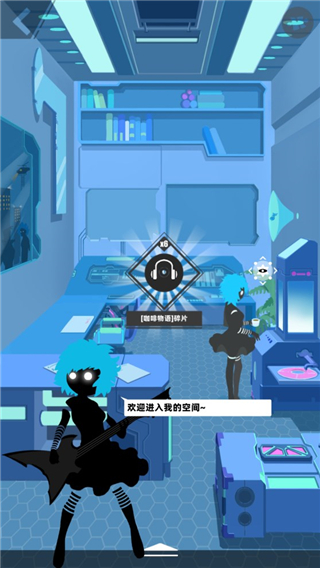 缪斯计划内购破解版2025截图3