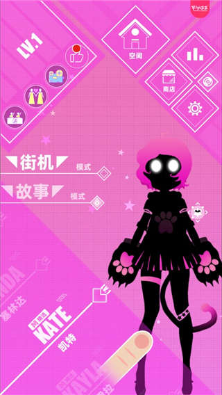 缪斯计划内购破解版2025截图5