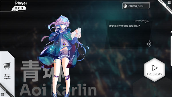 orzmic全曲破解版最新版截图1