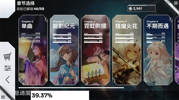orzmic全曲破解版最新版截图2