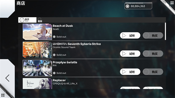orzmic全曲破解版最新版截图5