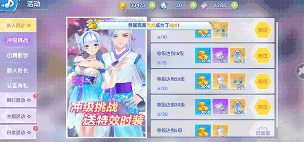 金牌练习生手游截图2