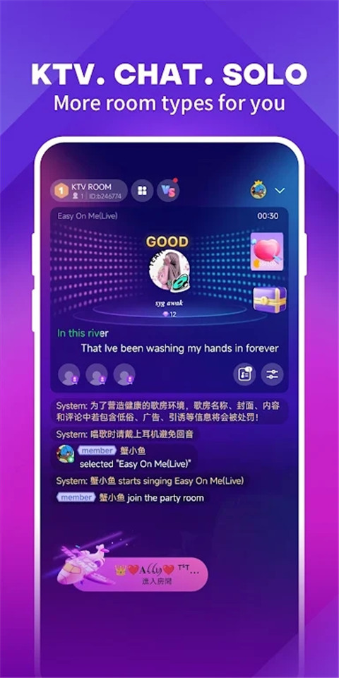 joox音乐最新版2025截图5