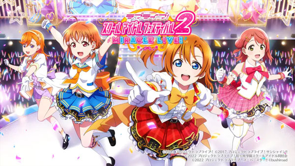 LoveLive! 学园偶像祭2截图1