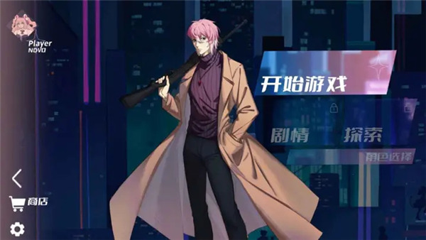浆果旋律(Berry Melody)官方正版截图2