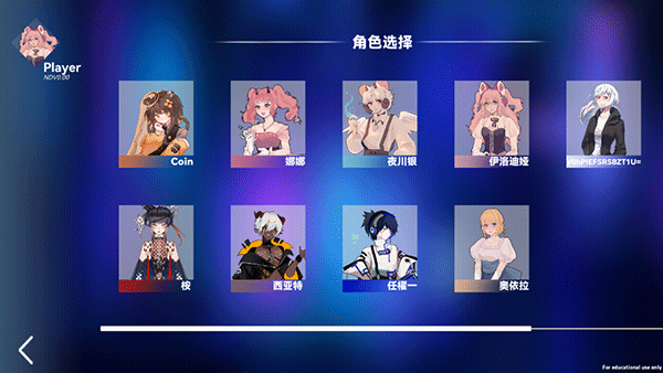 浆果旋律(Berry Melody)官方正版截图3