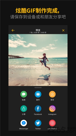 imgplay安卓版截图4