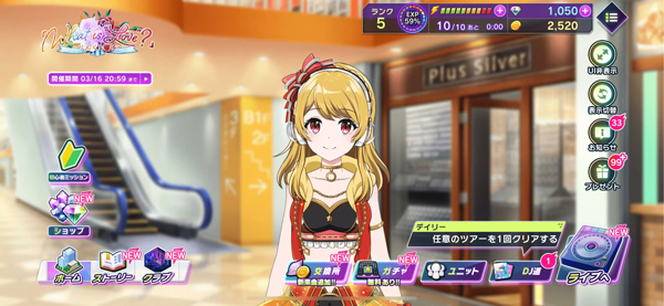 D4DJ Groovy Mix电音派对日服截图5
