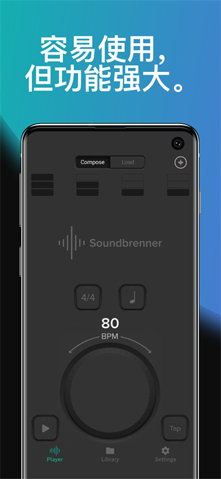 Soundbrenner安卓官方版(声宾纳节拍器)截图1