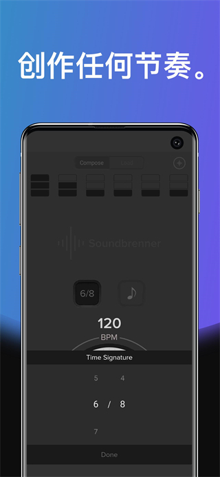 Soundbrenner安卓官方版(声宾纳节拍器)截图2