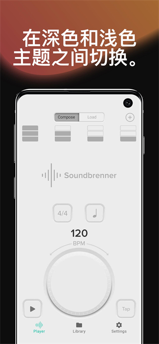 Soundbrenner安卓官方版(声宾纳节拍器)截图5