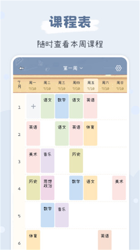 闪视频app截图1