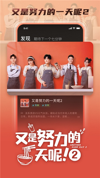 大芒追剧app最新版截图1
