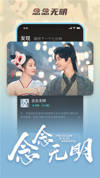 大芒追剧app最新版截图2