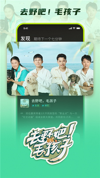大芒追剧app最新版截图3