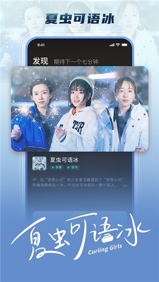 大芒追剧app最新版截图4