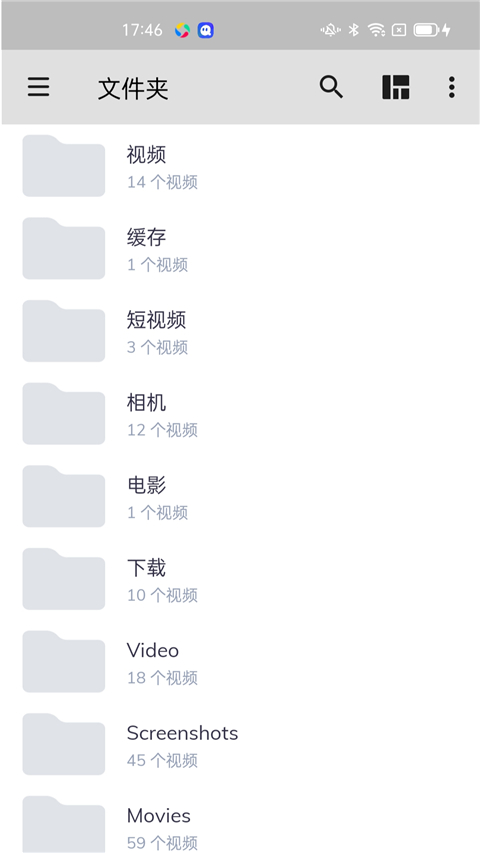 MX播放器手机版(MX Player)截图1