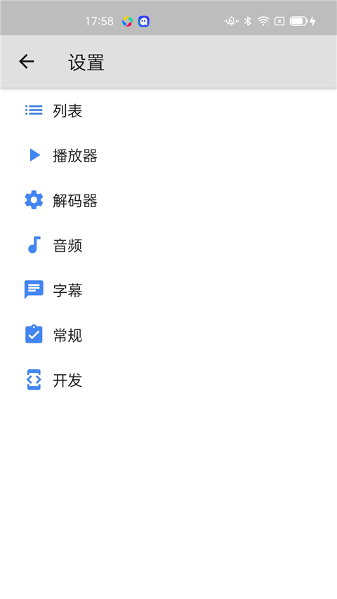 MX播放器手机版(MX Player)截图5