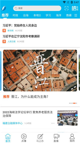 海博视频客户端截图2