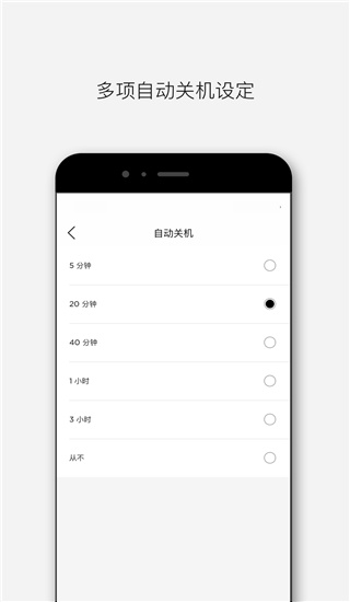 Bose音乐app截图5