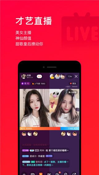 唱吧2025最新版截图5