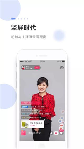 海米FM app截图1