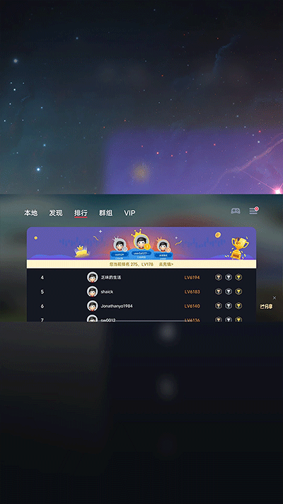 EggNS模拟器官方正版截图3