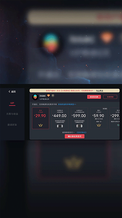 EggNS模拟器官方正版截图4