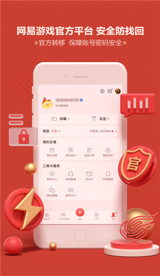 藏宝阁2025最新版截图3