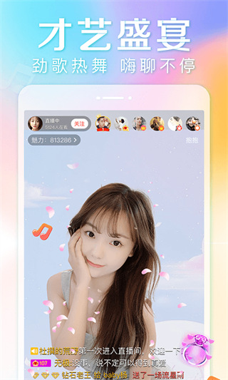 抱抱app最新版截图1