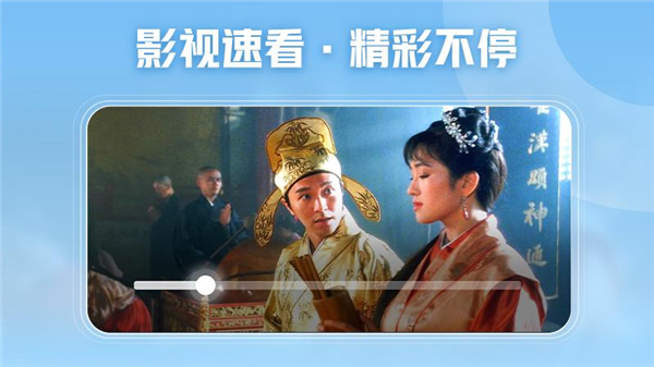 西瓜视频横屏版app最新版截图2