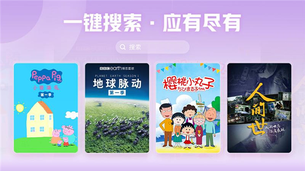 西瓜视频横屏版app最新版截图3