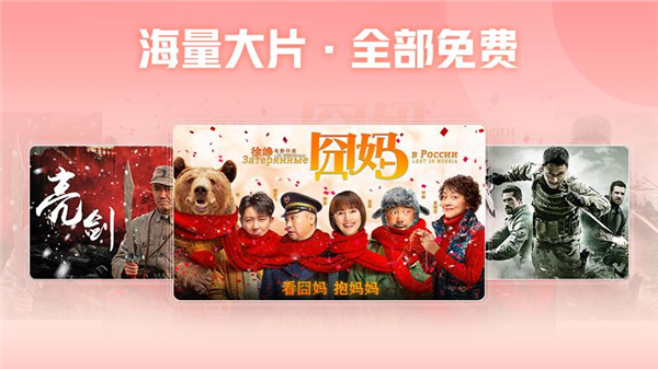 西瓜视频横屏版app最新版截图4
