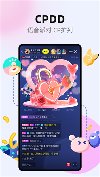 玩吧2025最新版截图4