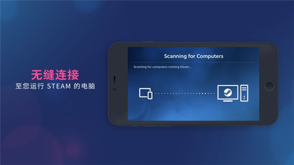 steam link最新版本2025截图4