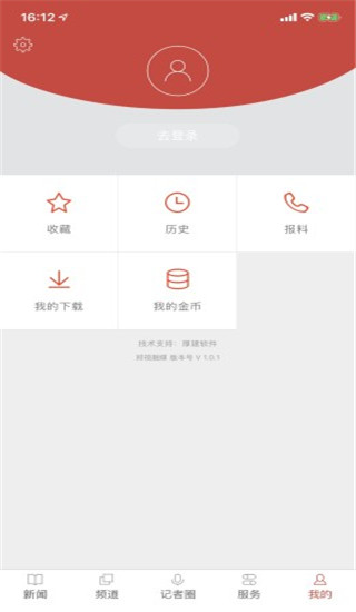 郑视融媒(郑视频)app官方版截图5