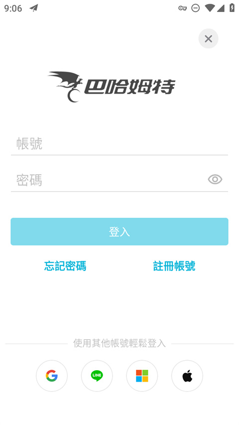 巴哈姆特动画疯App截图5