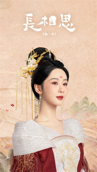 腾讯视频谷歌版(WeTV)截图2