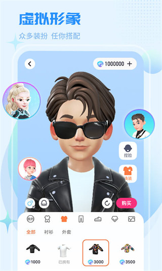 红人直播最新版截图2