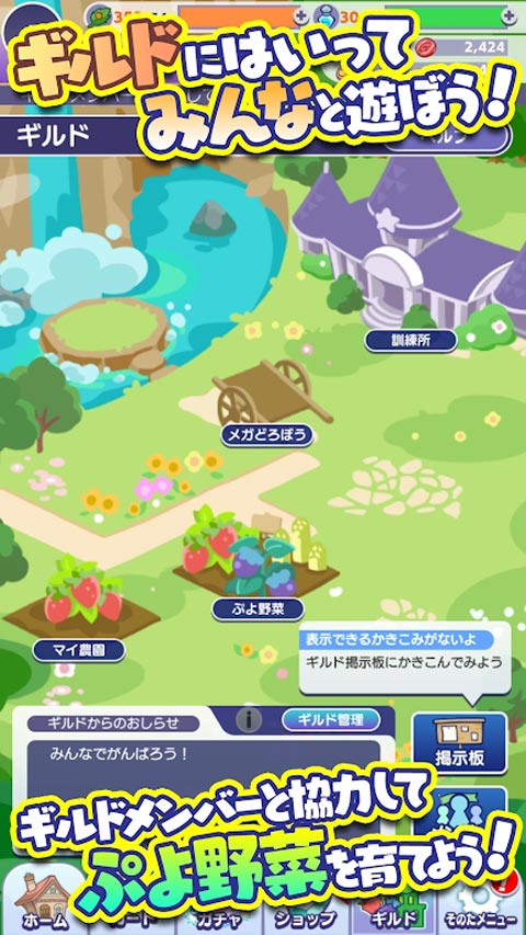 魔法气泡大冒险截图3
