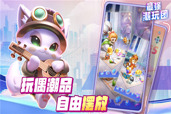 最强盲盒团游戏最新版截图2