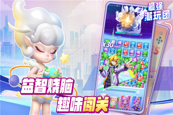 最强盲盒团游戏最新版截图4